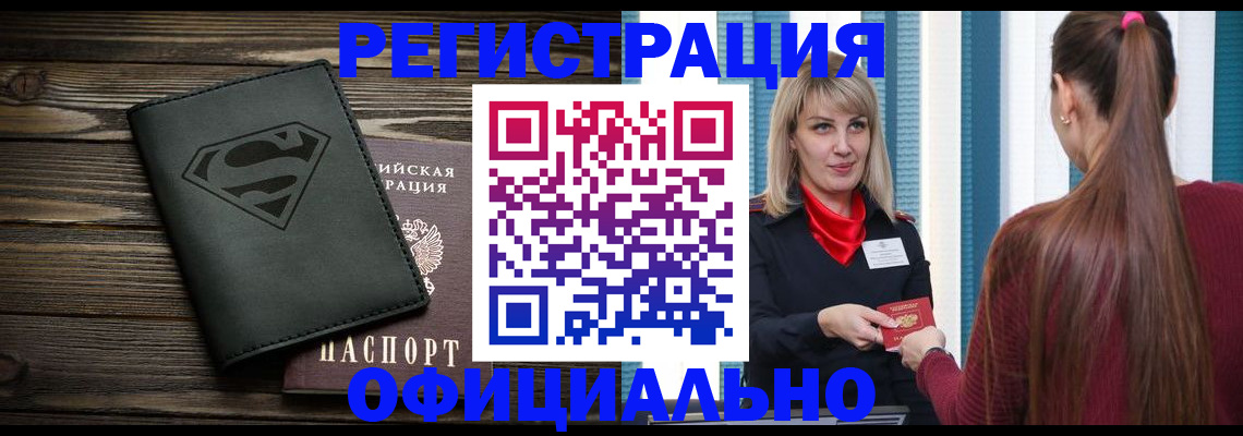 найти адрес прописки в Нижних Сергах