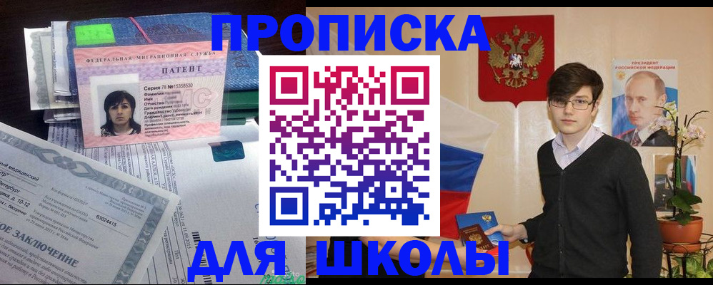 временная регистрация собственник в Нижних Сергах