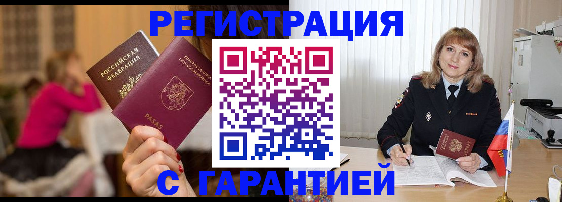 пропишу в квартире в Нижних Сергах