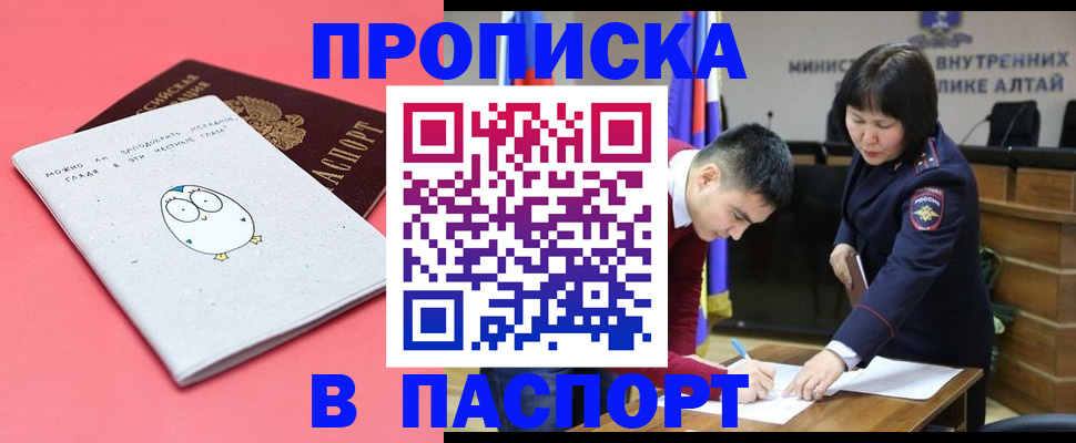 где прописаться в Нижних Сергах