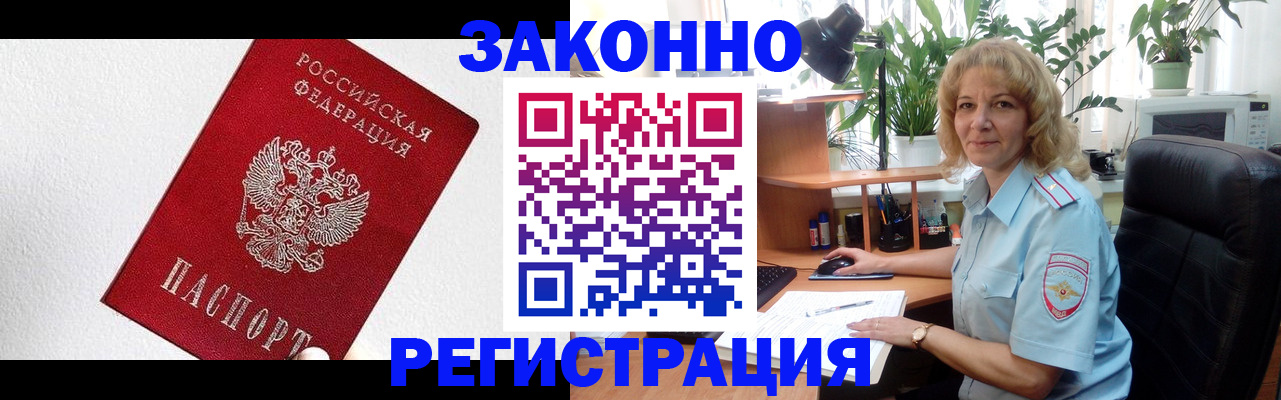 прописка в квартире в Нижних Сергах